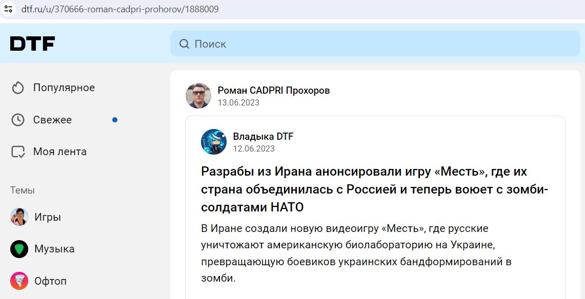 Prokhorov_Roman_001__SoR_041__-DTF.jpg